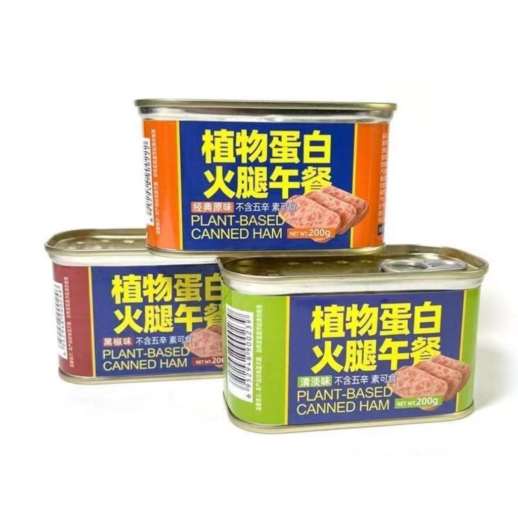 

Plant Based Canned Ham Wu Can Rou Vegetarian Vegan 200 Gram