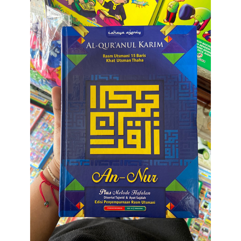 Alquran An-Nur