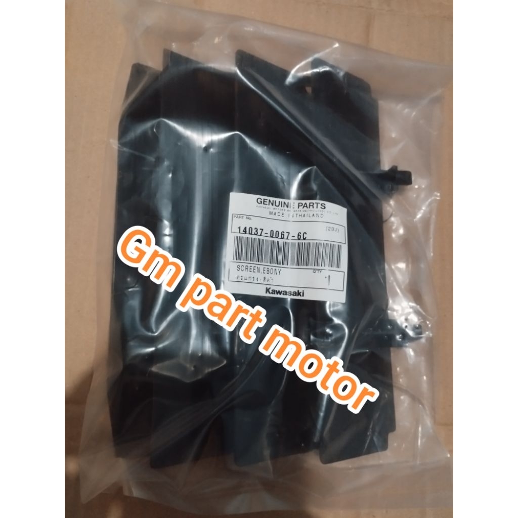 kisi kisi radiator KLX Dtracker 250 KLX250 original