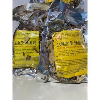 

Herbal Jantung Rebus - Sin Wang Heng Heritage - Melaka