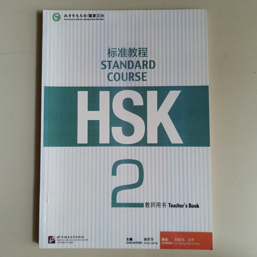 SALE BUKU HSK STANDARD COURSE 2 TEACHER'S BOOK (BIAO ZHUN JIAO CHENG HSK 2 JIAO SHI YONG SHU)