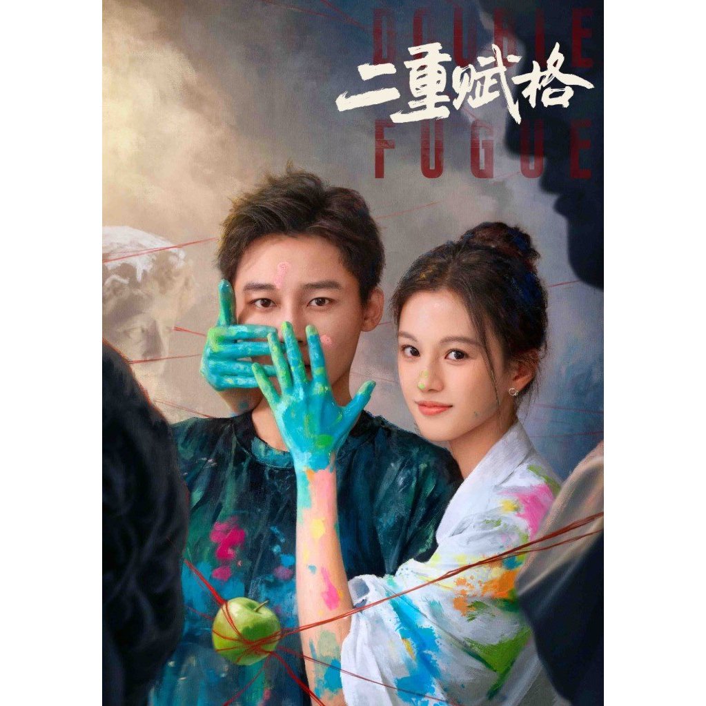 Mandarin Drama Double Fugue Subtitle Indonesia