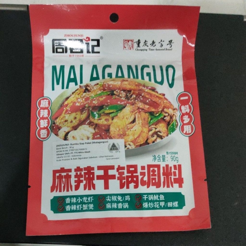 

Bumbu Mala xiang guo siap pakai 90gr
