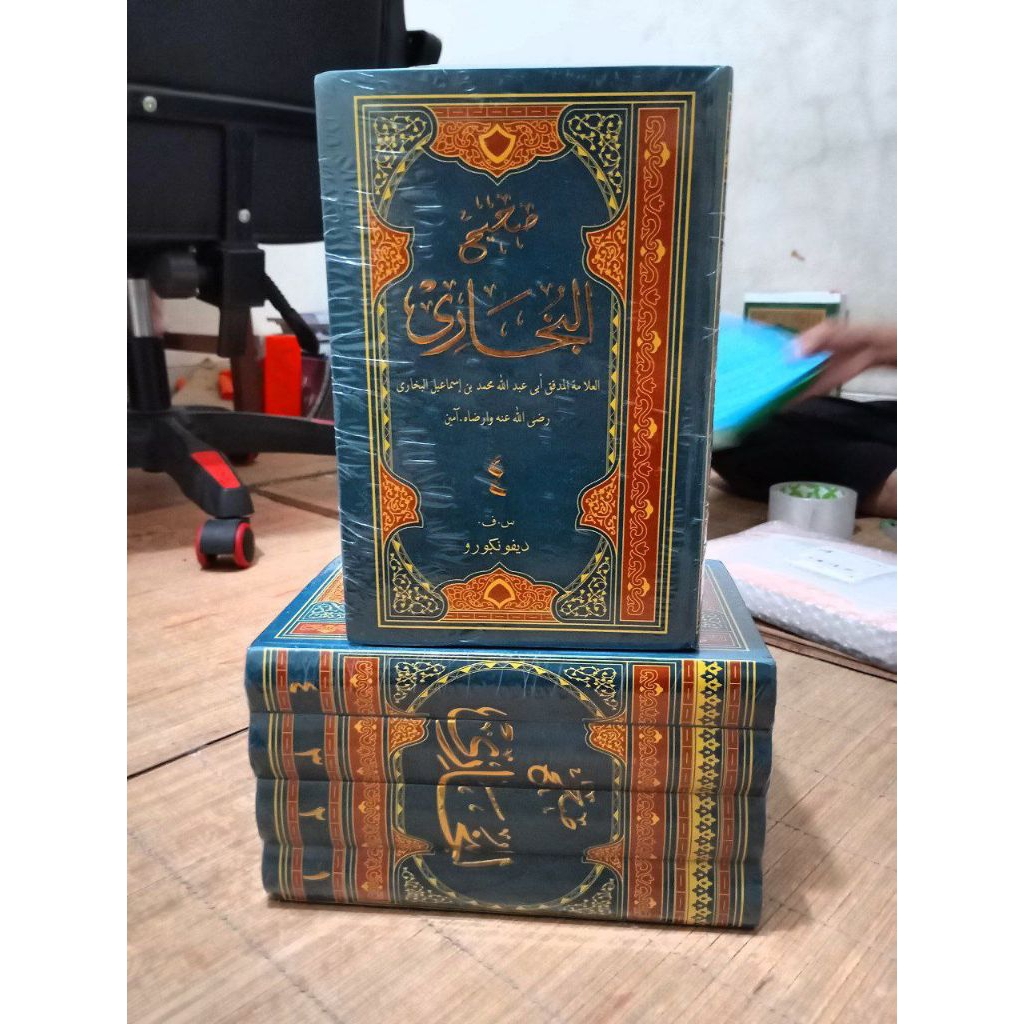 Kitab Shahih Al Bukhari tulisan besar, renggang dan berharokat 4 jilid صحيح البخاري (مشكول) Penerbit