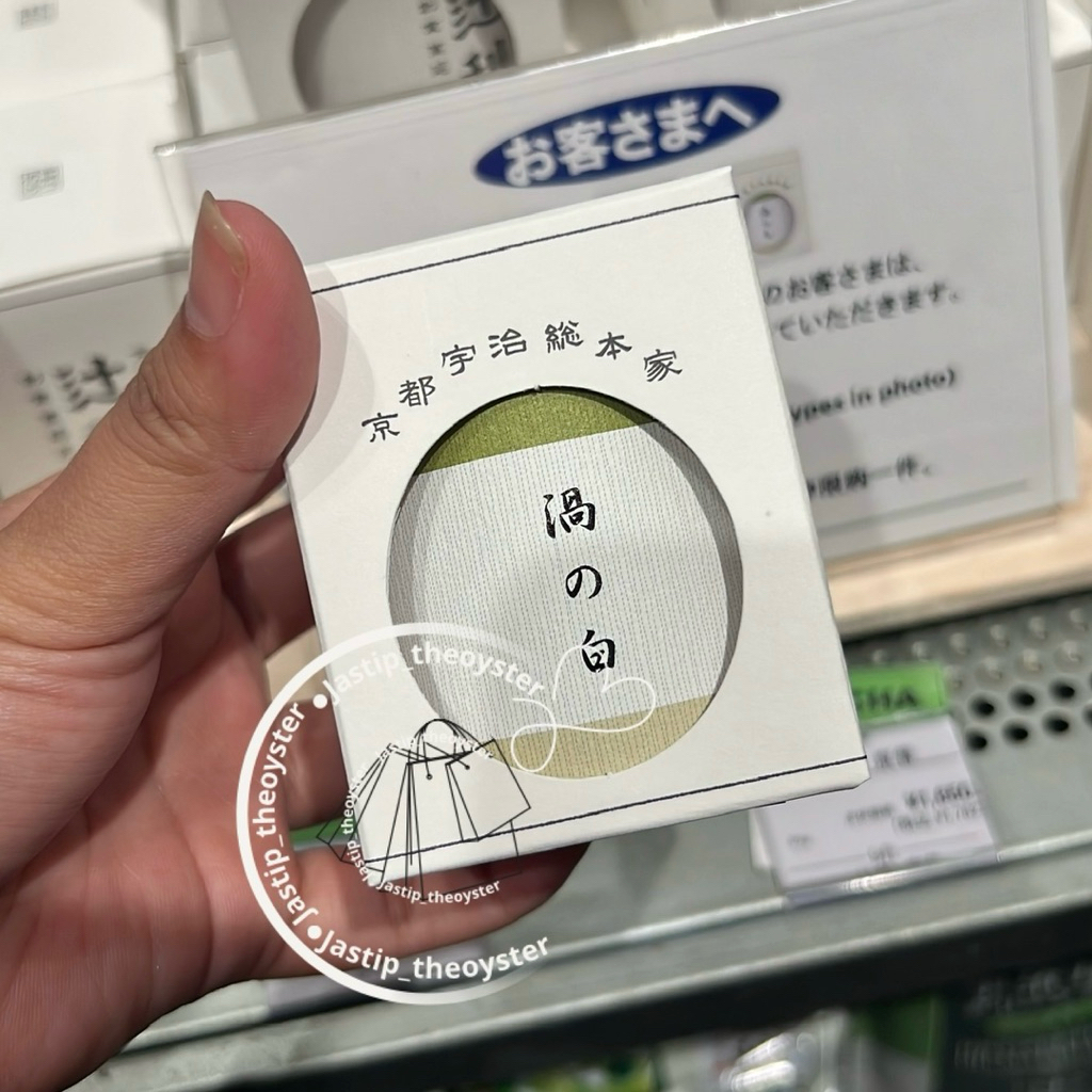 

[pre-order Jepang] Tsujiri Matcha Cerimonial Grade, Uji Matcha from Kyoto since 1860 Uzu no shiro, Toyo Mukashi, & Kyo no mukashi 30 gramag