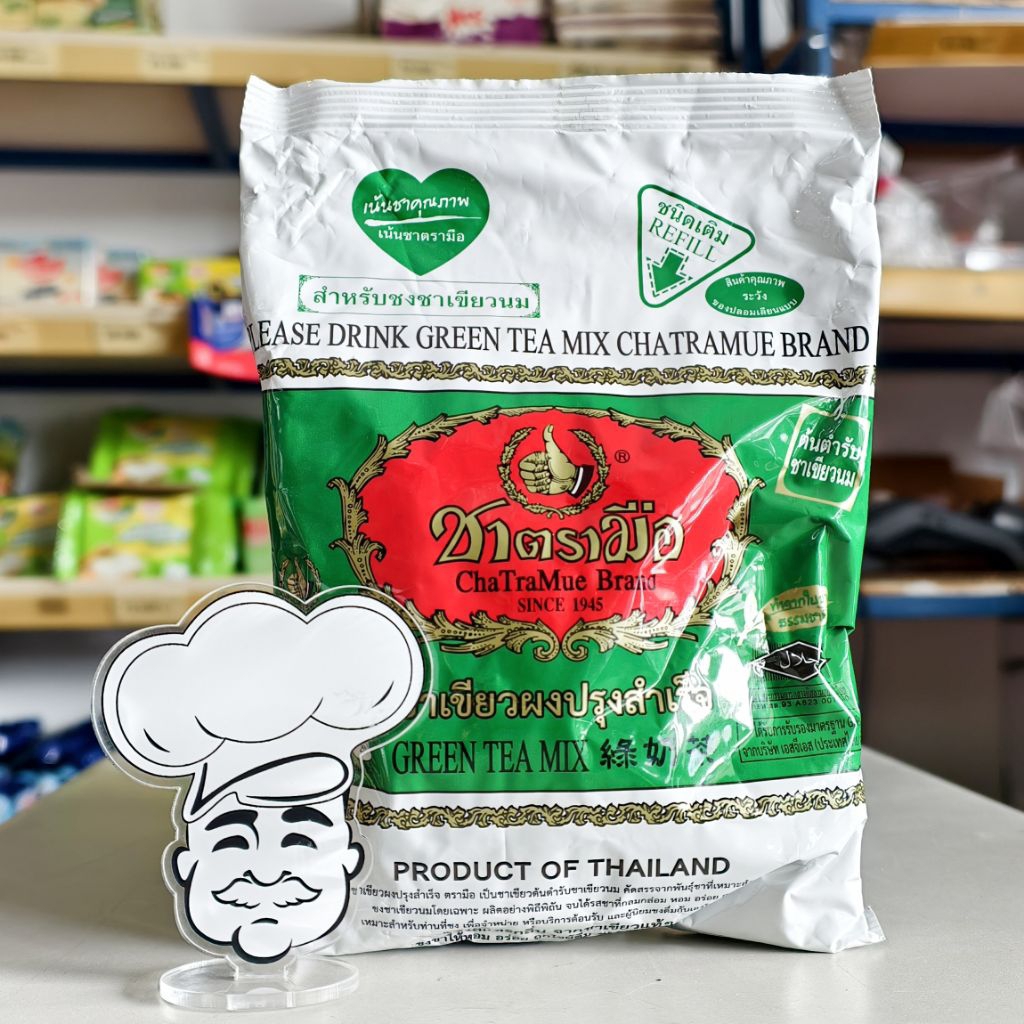 

Green Tea / Matcha Latte / Chatramue Green Tea 200Gr