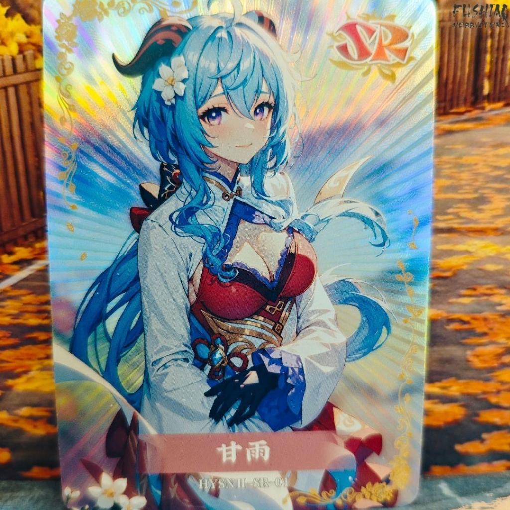 Goddess Story ETC SSR Ganyu