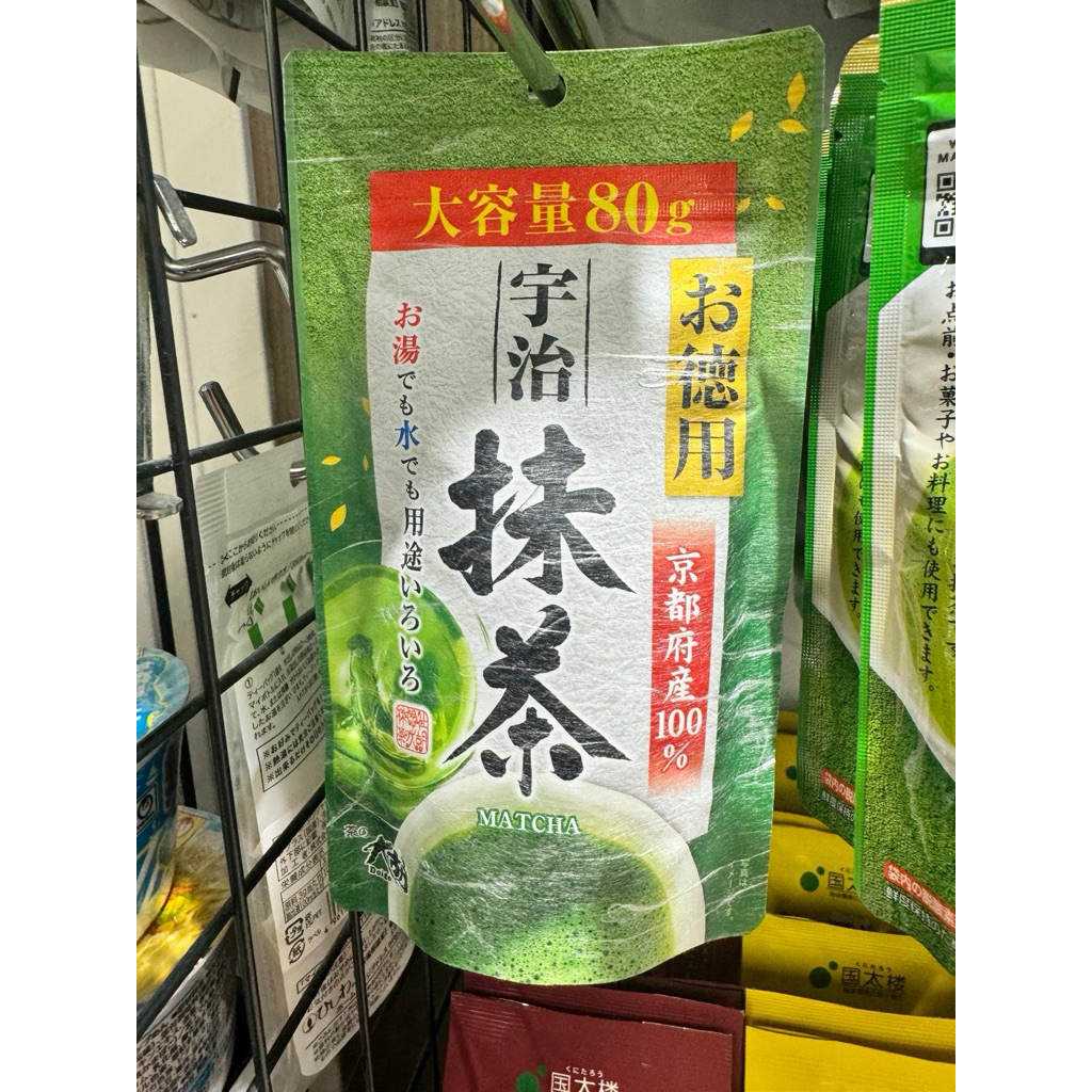 

Uji Matcha 100% Asli Kyoto Jepang – 80g – Bubuk Matcha Premium untuk Minuman & Baking