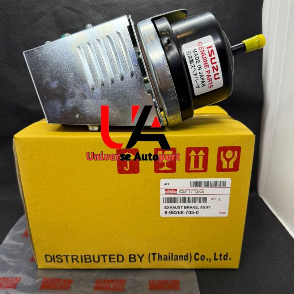 Brake Exhaust Assy - Lidah Knalpot Isuzu Nkr71 / Nmr71