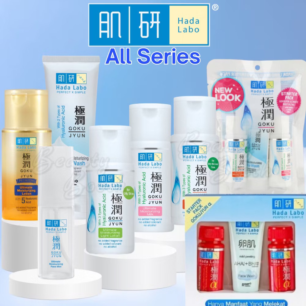 HADA LABO CLEANSER | HADA LABO FACE WASH | HADA LABO BODY LOTION