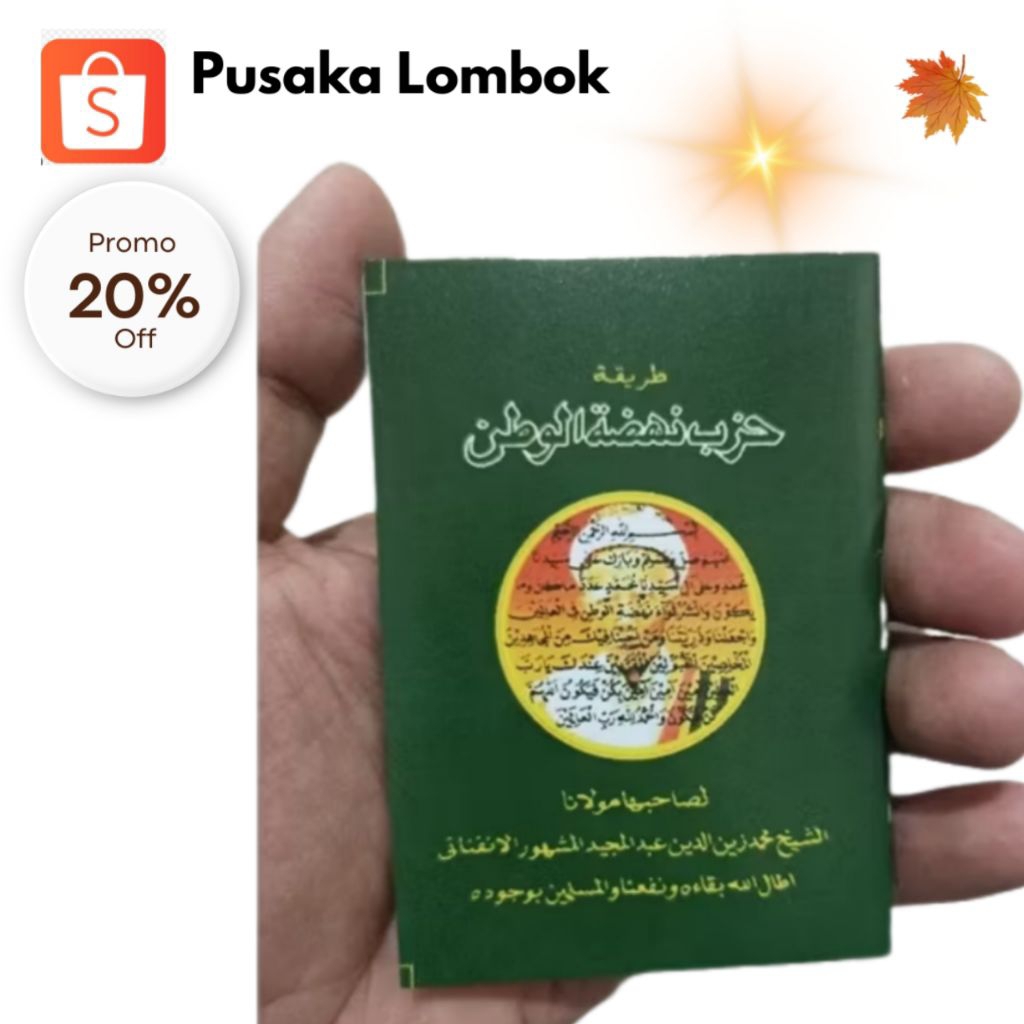 Tarekat Hizib NW cetakan Anjani