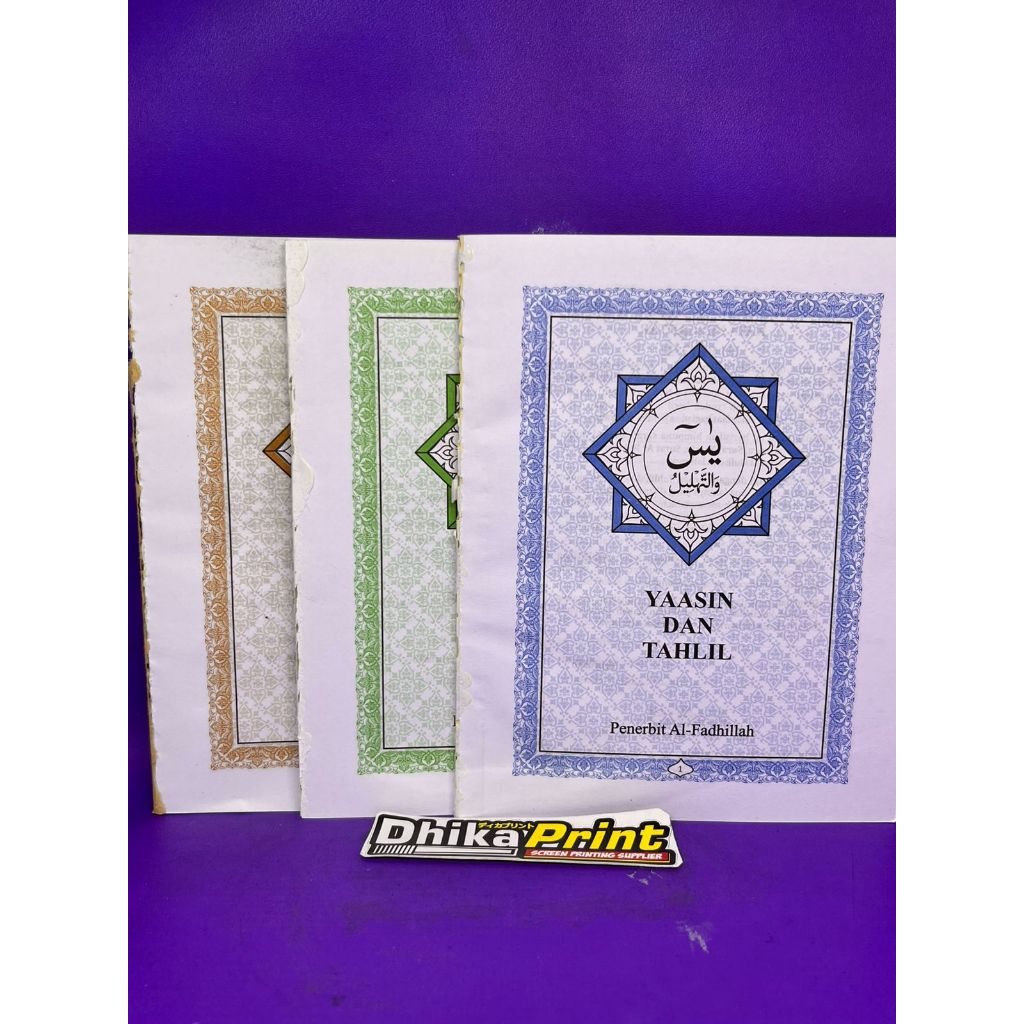 YASIN POLOS TANPA JILID MERK FADHILLAH