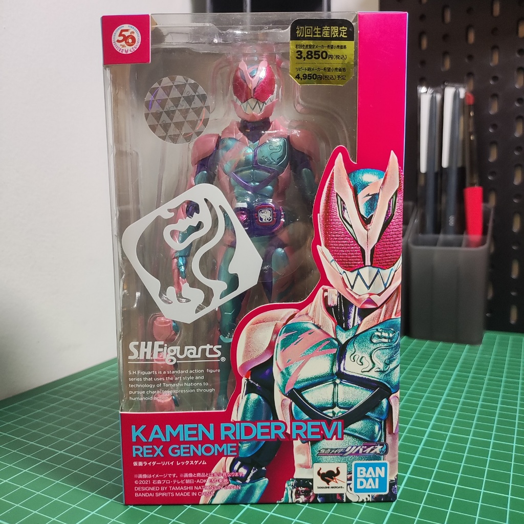 SHF KAMEN RIDER REVI REX GENOME - BANDAI