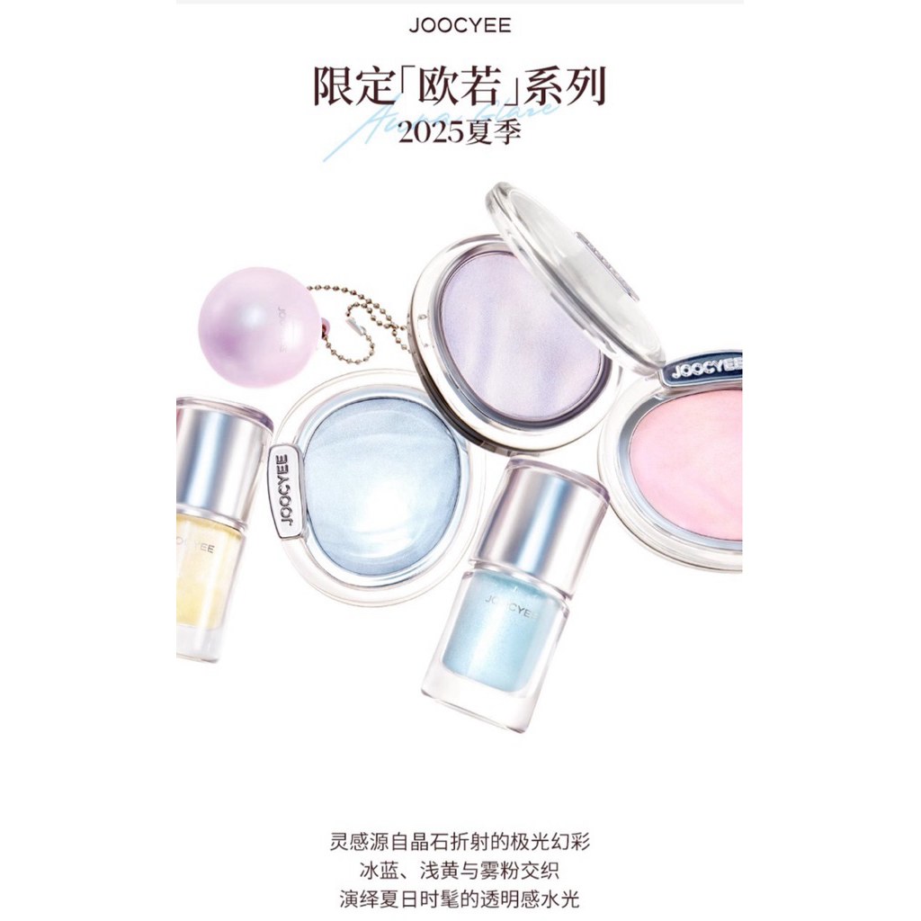 JOOCYEE AURA GLAZE COLLECTION
