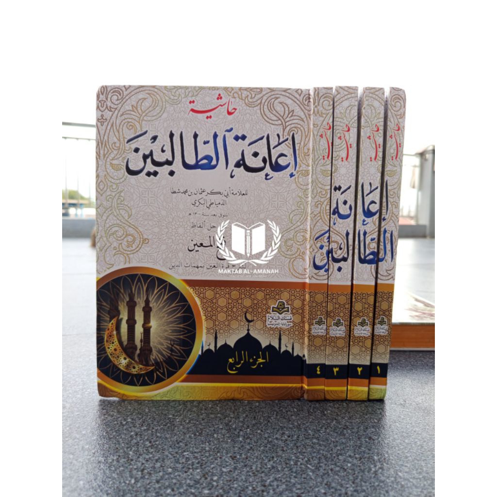Kitab Ianah Tholibin 4 Jilid Lux Assalam Kuning