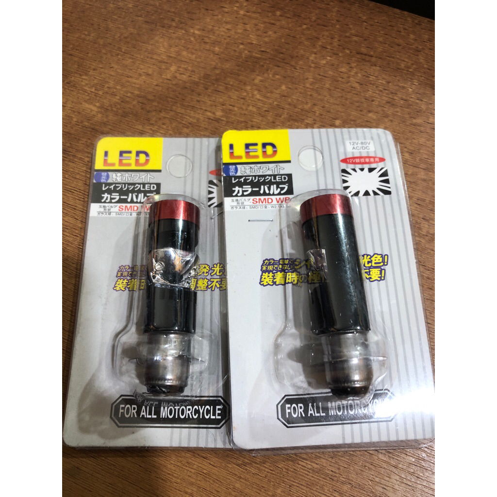LMPU LED LASER H6 BEBEK