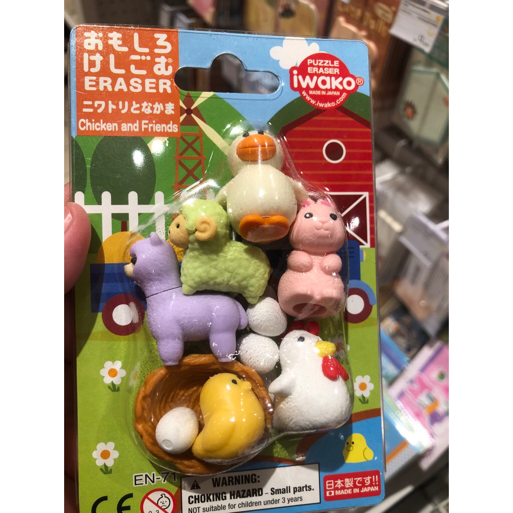 

eraser chicken and friends made in japan