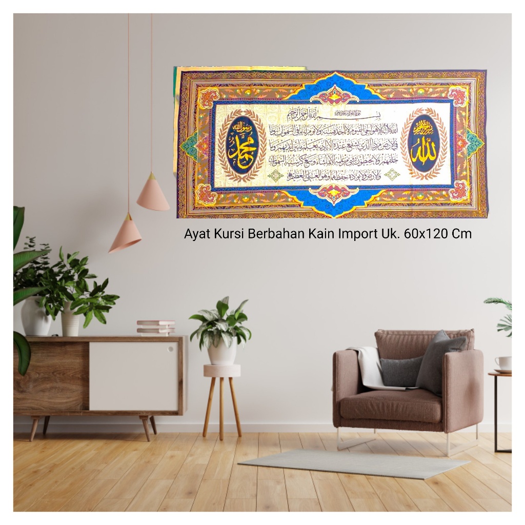 Kaligrafi Islami Hiasan Dinding Aesthetic Ayat Kursi Yasin Asmaul Husna Kain 60x120 Bingkai Dekorasi