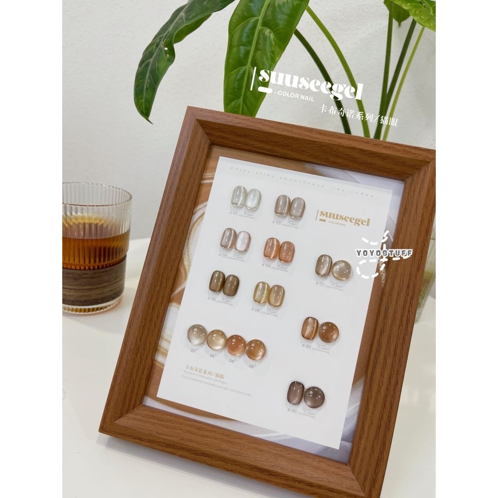 READY STOCK SUUSEEGEL NAIL POLISH CAPPUCCINO 9 COLOR  SILKY CATEYE KUTEK GEL UV GEL KUTEK BAGUS