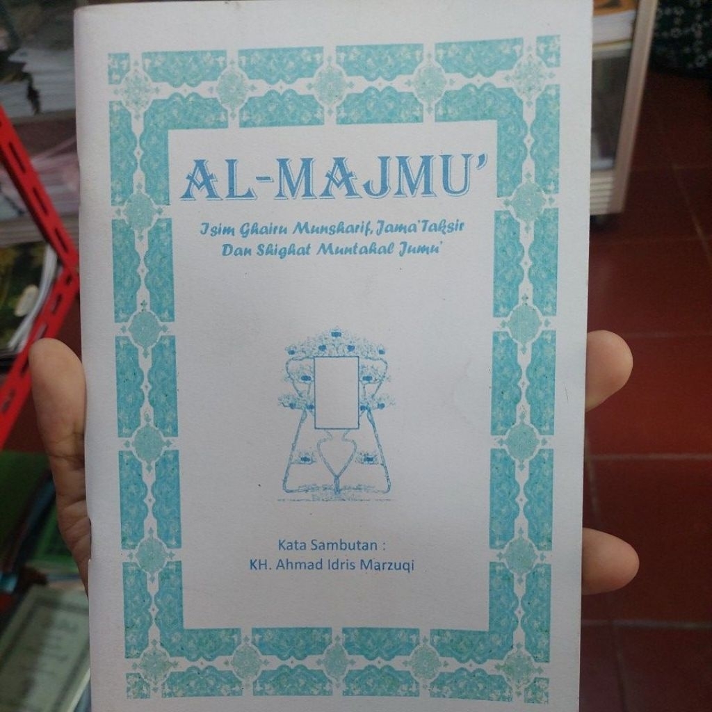 Al Majmu Terjemah penjelasan skema isim ghoir goir goer munsorif munshorif jama taksir sigot sighot 