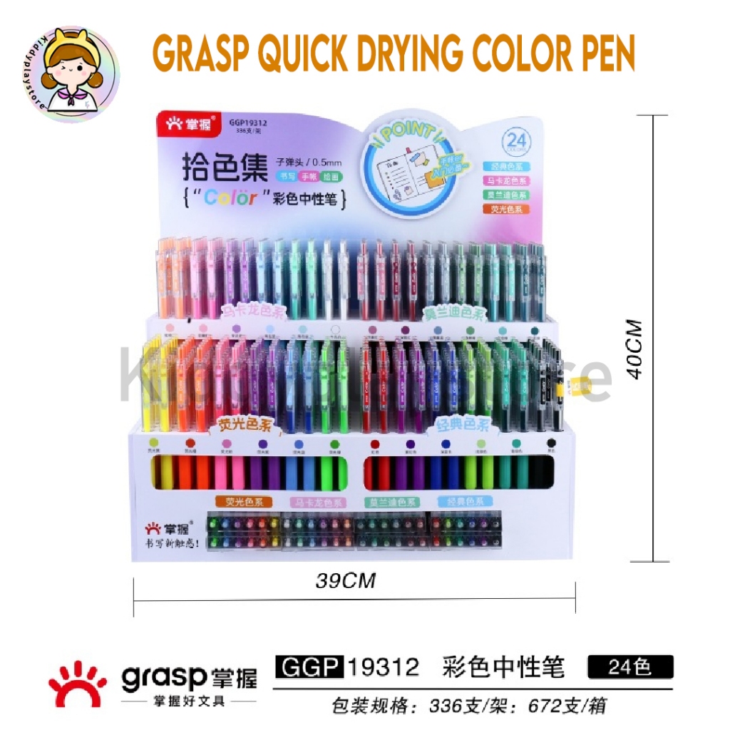 

Grasp Pen Set 24 Warna | Pulpen Warna Seri Morandi | Pulpen Warna Pastel untuk Journaling & Sekolah