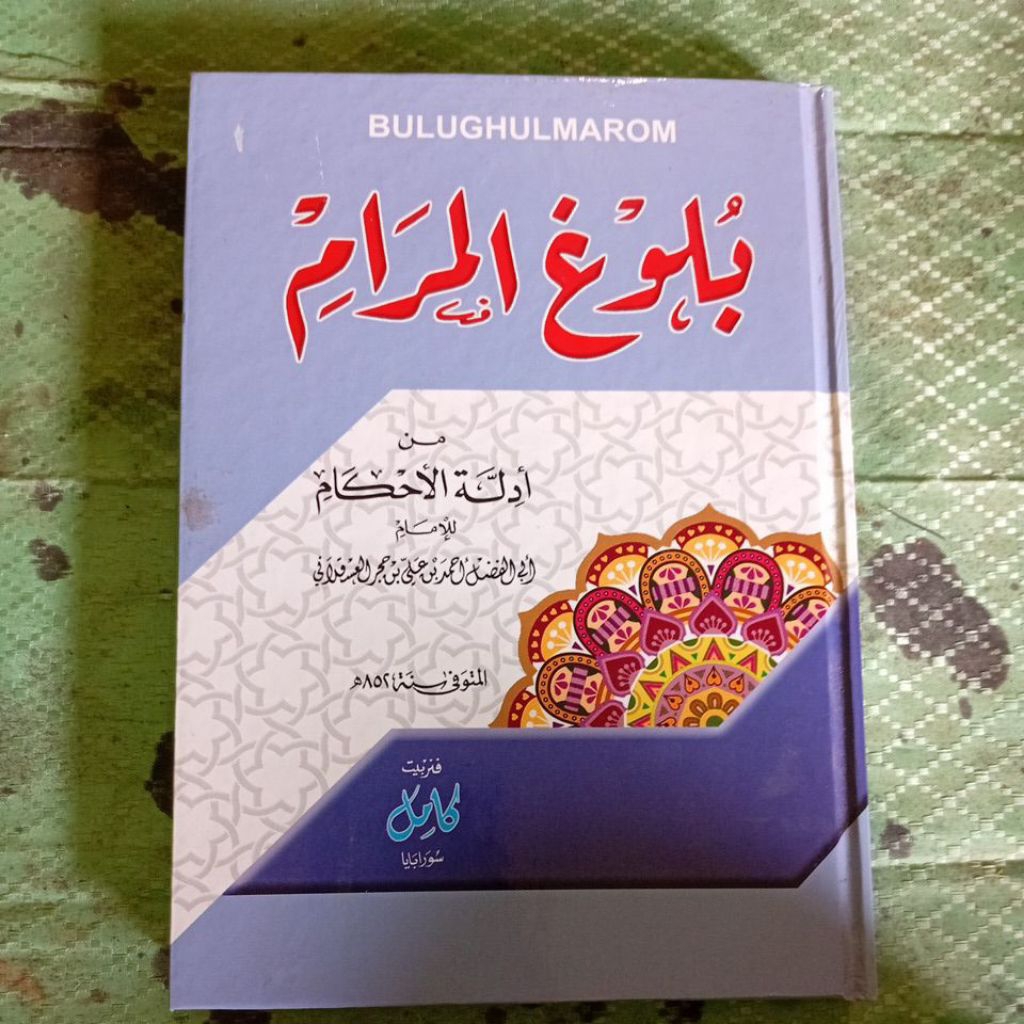 

KITAB BULUGHULMAROM