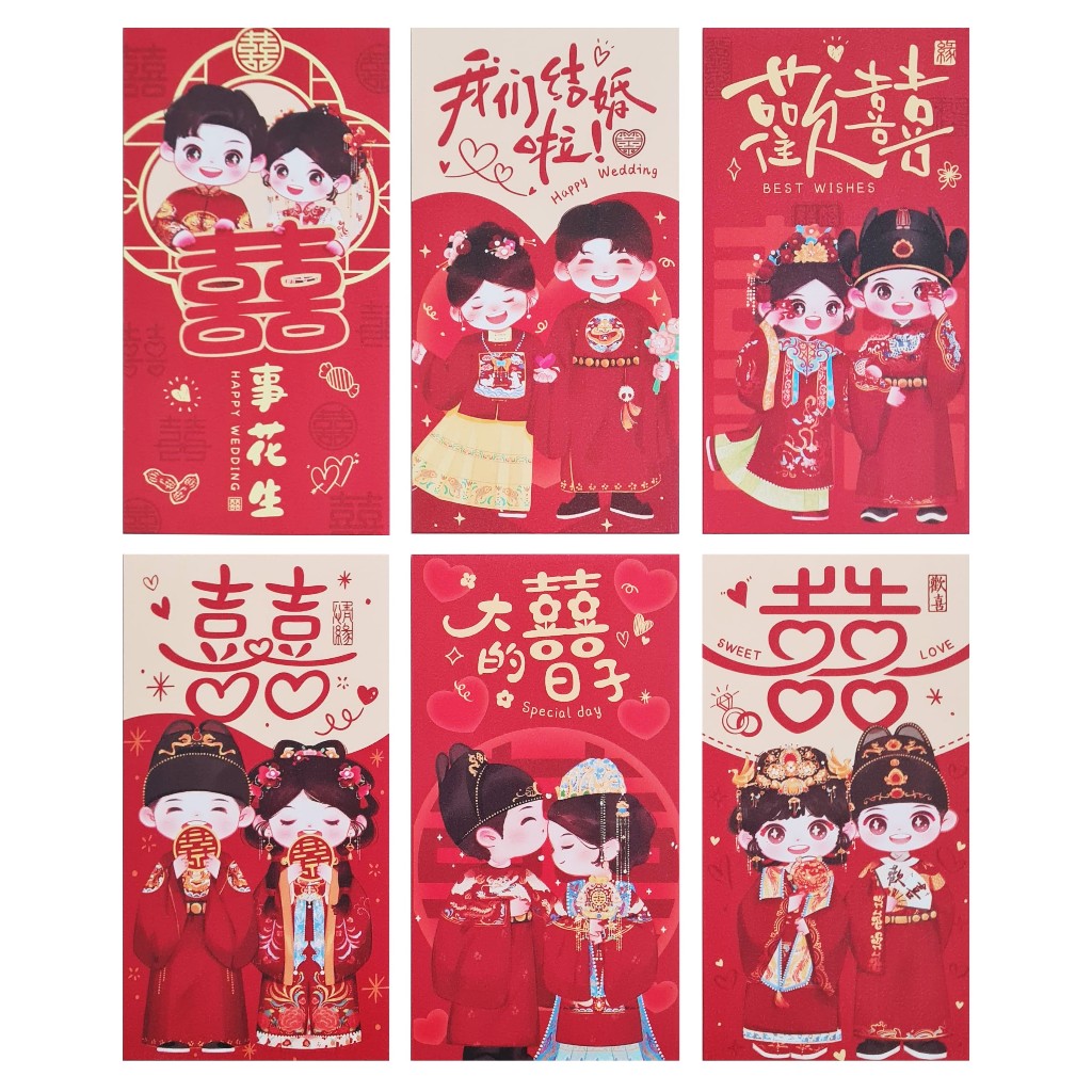 

ANGPAO KERTAS WEDDING TEBAL / ANGPAU KHUSUS UNTUK WEDDING - B51 PANJANG (Amplop Wedding / Pernikahan / Tepai / Tea Pai / Sangjit) Original