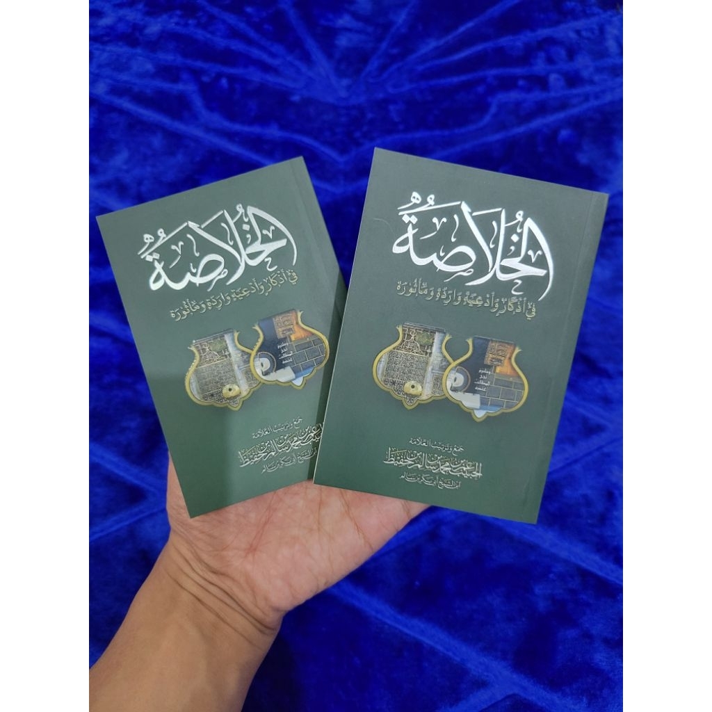 KHULASOH MADAD NABAWI WIRID ORI TARIM ASLI