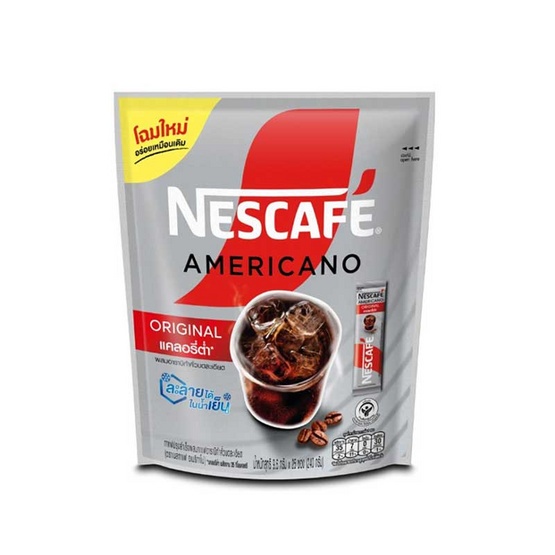 

BARU!! Nescafe Cofee Americano Original Thailand - Kopi Bubuk Instant Thailand 2gr x 27 Rendah Kalori [MilliJastip]