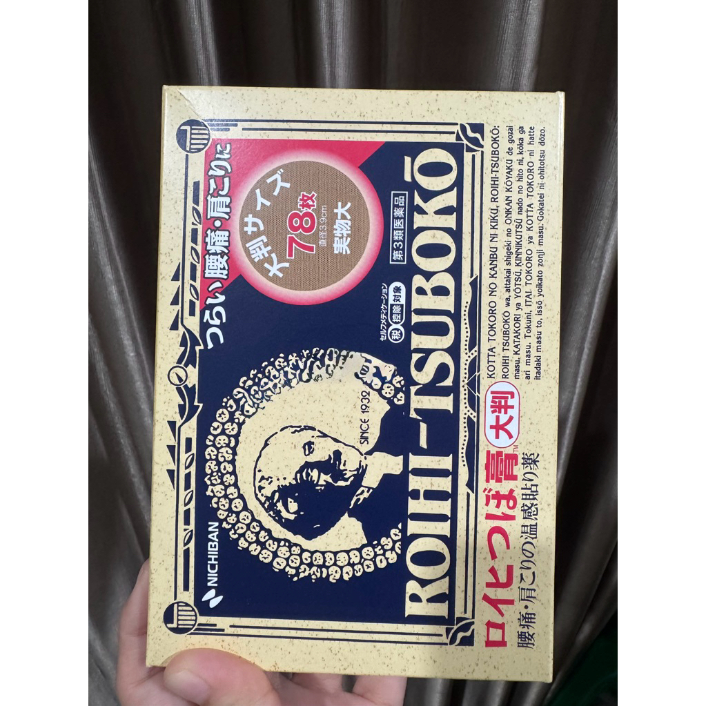 TERMURAH  ROIHI TSUBOKO Koyo Hot Jepang 78 Original Made In Japan EXP 2027