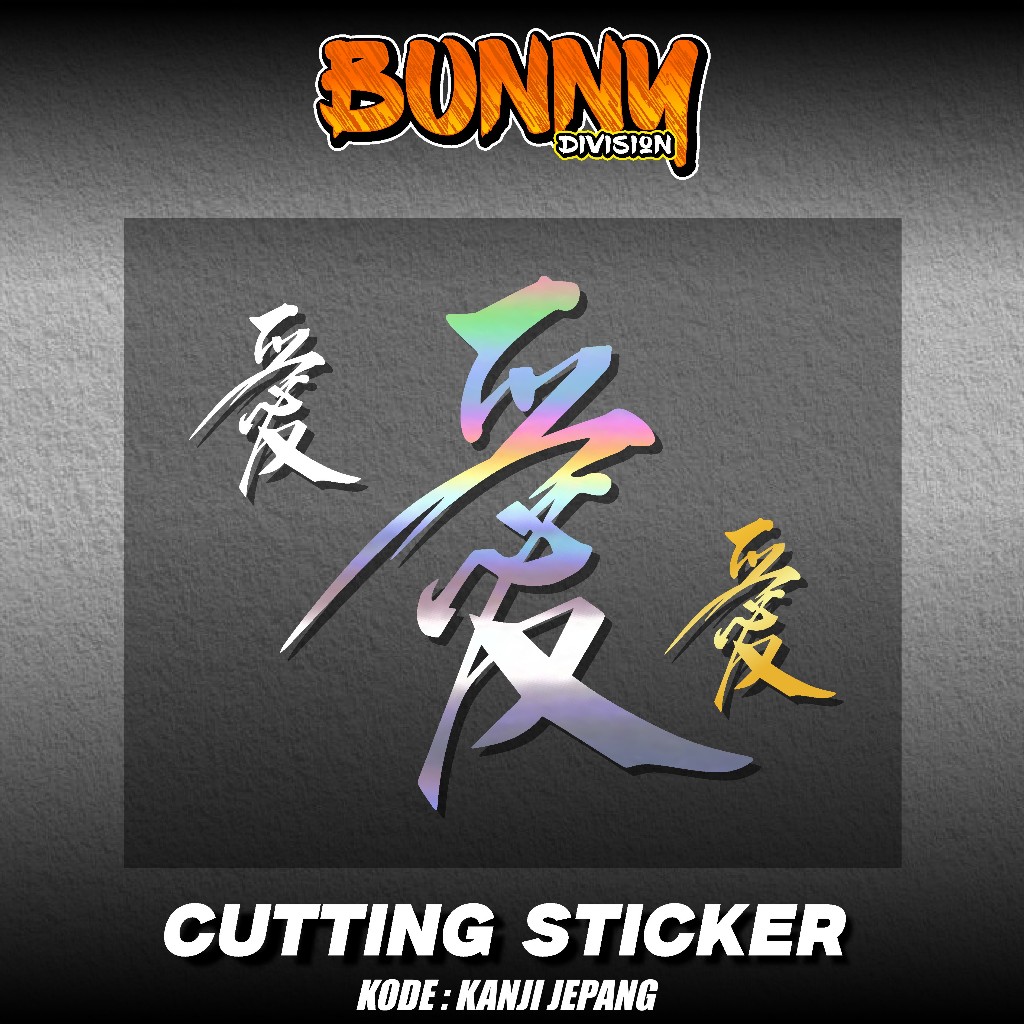 STIKER TULISAN JEPANG KANJI RACING - Sticker Huruf Kanji Jepang Stiker Motor Mobil Laptop Schotlite 