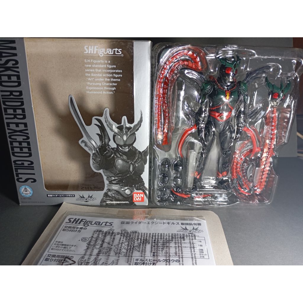 Shf Figuarts Exceed Gills