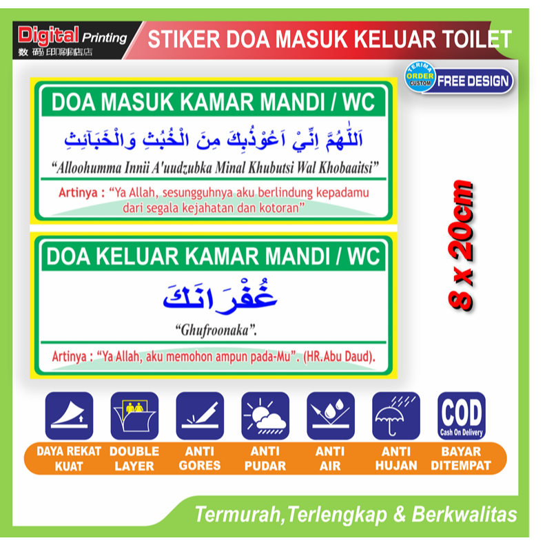 

Stiker tulisan doa keluar masuk kamar mandi wc sticker pintu toilet rumah masjid kantor dll