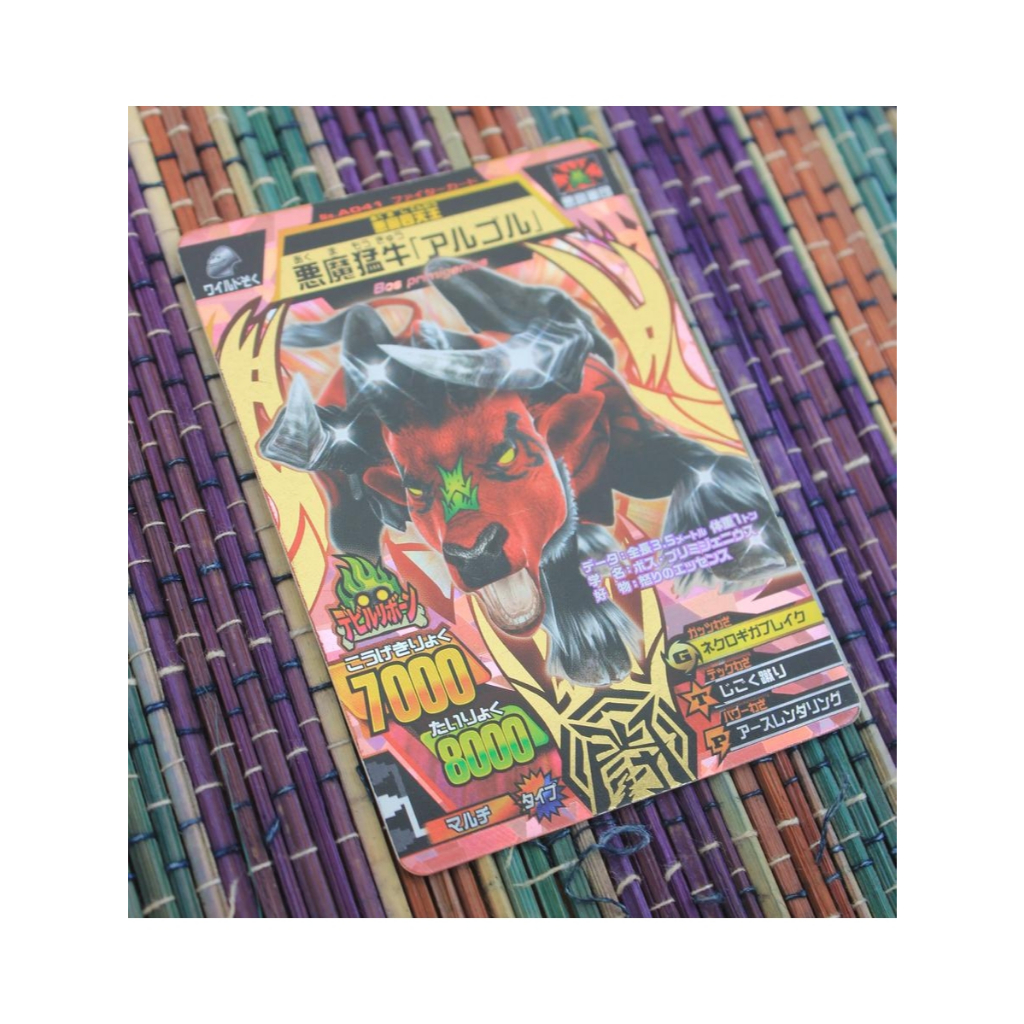 great animal kaiser ver 2 demon bull algol ultra rare