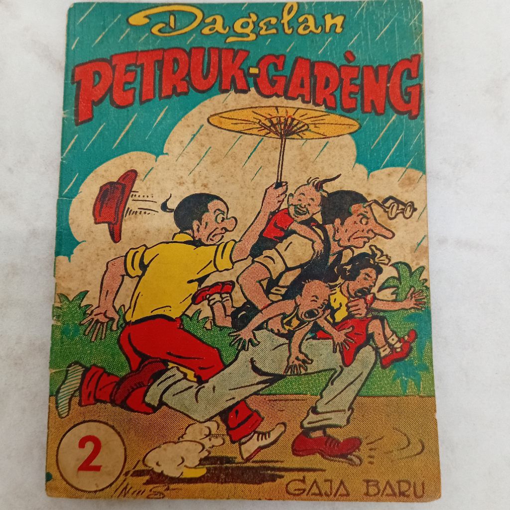 Komik Lawas Dagelan Petruk-Garèng