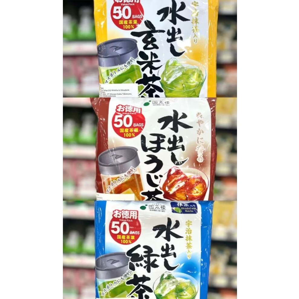 

ALL VARIAN KUNITARO TEA BAG