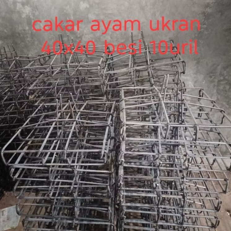 CAKAR AYAM UKURAN 40X40 BESI 10 ULIR