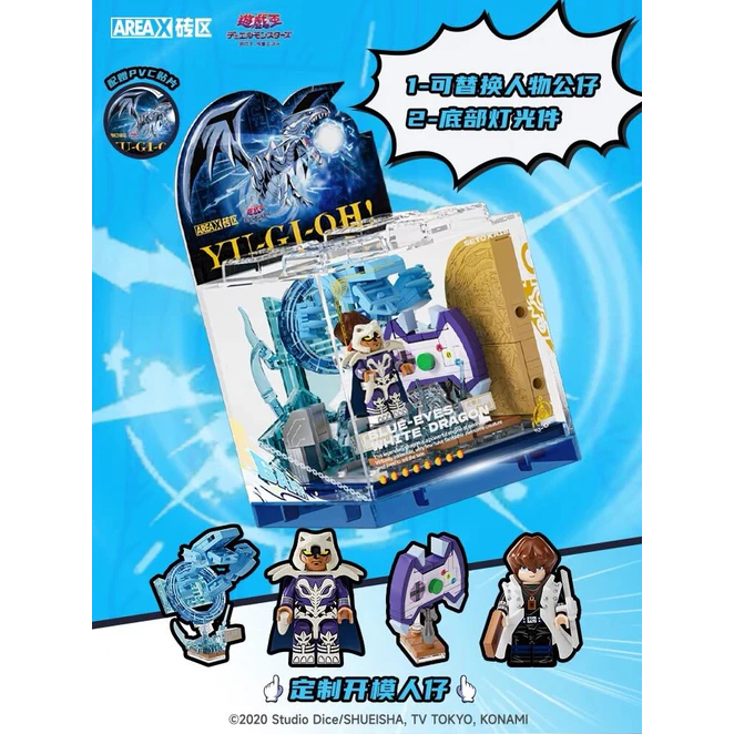 AREAX - Yu Gi Oh Blue Eyes White Dragon Kaiba AB0044 Lego Bricks Action Figure