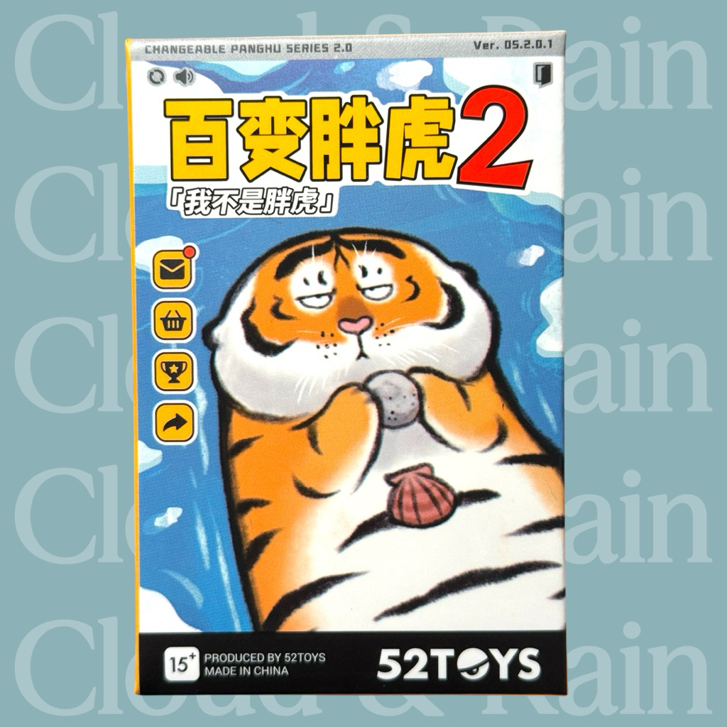 52TOYS Alexander Panghu Fat Tiger Can Be Anything V2 Series Blind Box Figurine - Jastip M&G Life