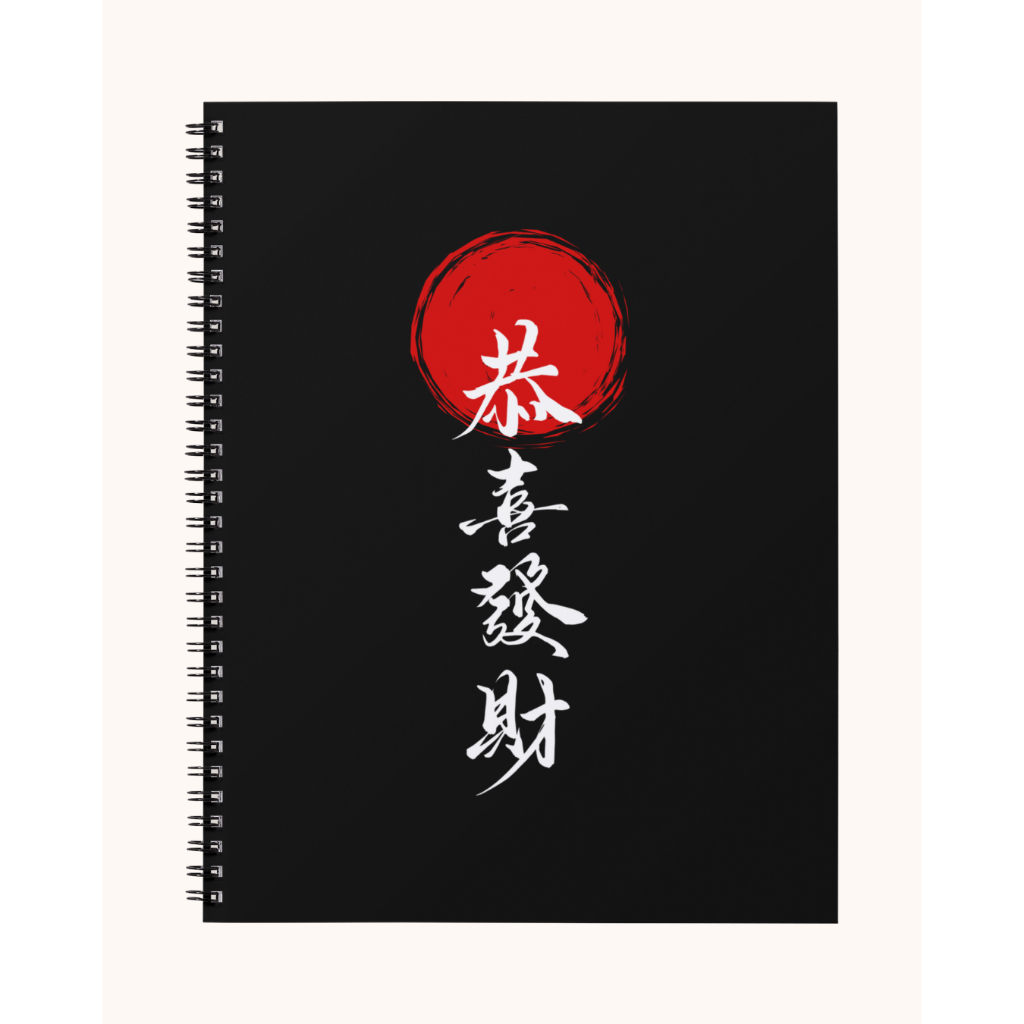 

Notebook Reflektif A5 Spiral – 50 Halaman Hitam Putih | HVS 80gsm & 100gsm – Lingkaran Merah