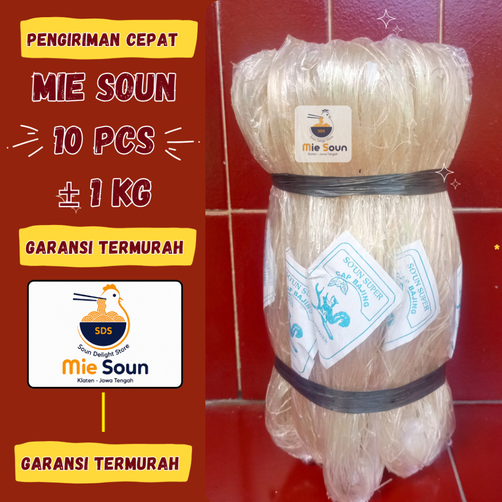 

bihun soun bajing klaten soon pilihan 10 pcs ± 1kg [TERMURAH&GROSIR]