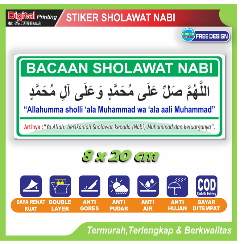 

Stiker tulisan bacaan sholawat nabi sticker pendidikan islam shalawat ibadah muslim