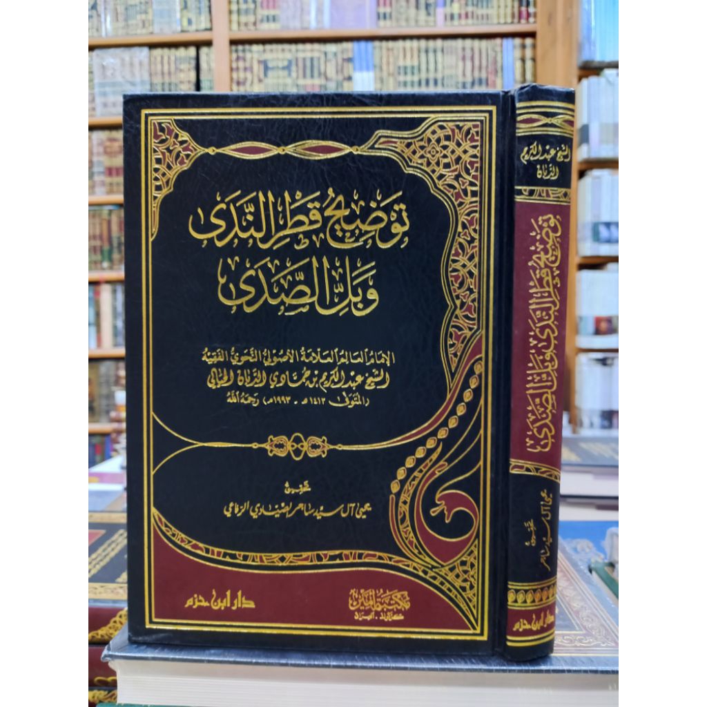 TAUDHIHUL QOTRUNNADA WABALISH  SHODA / TAUDHIH QOTRUNNADA