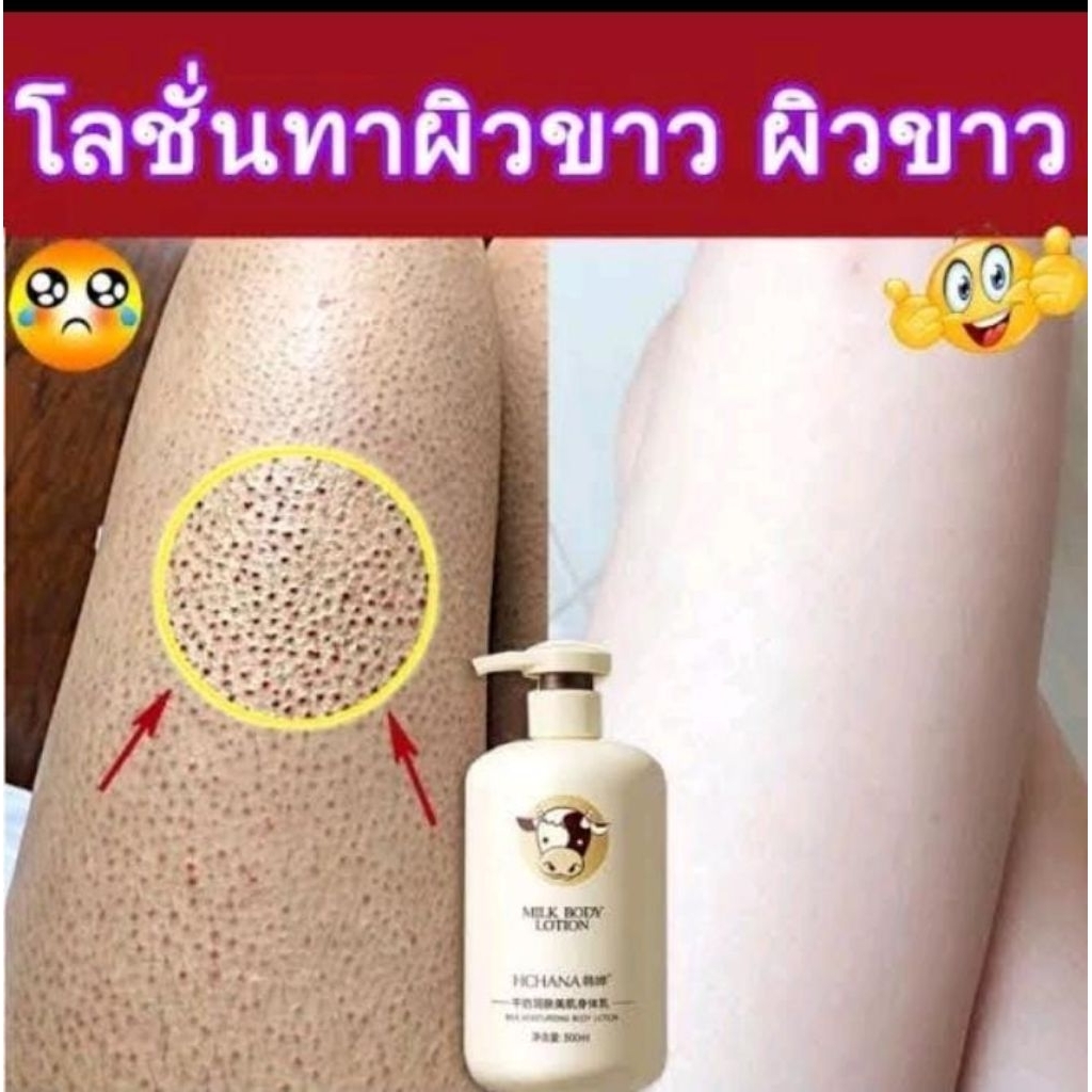 Whitening cream 500 ml, whitening active ingredient white skin cream