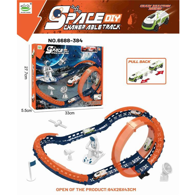 Astronot /  Mainan Unik / Kado Lucu