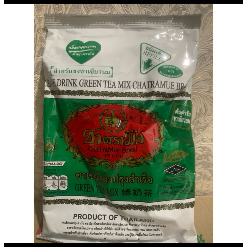 

Thai Green Tea Mix Chatramue Brand |Teh Hijau Original Thailand