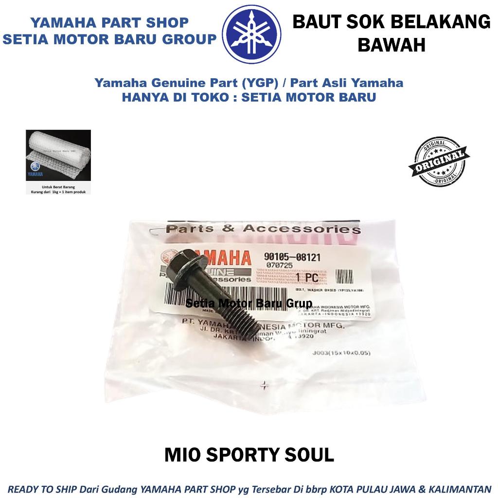 Baut Sok Skok Belakang Bawah Mio Sporty Soul Karburator Asli Ori Yamaha