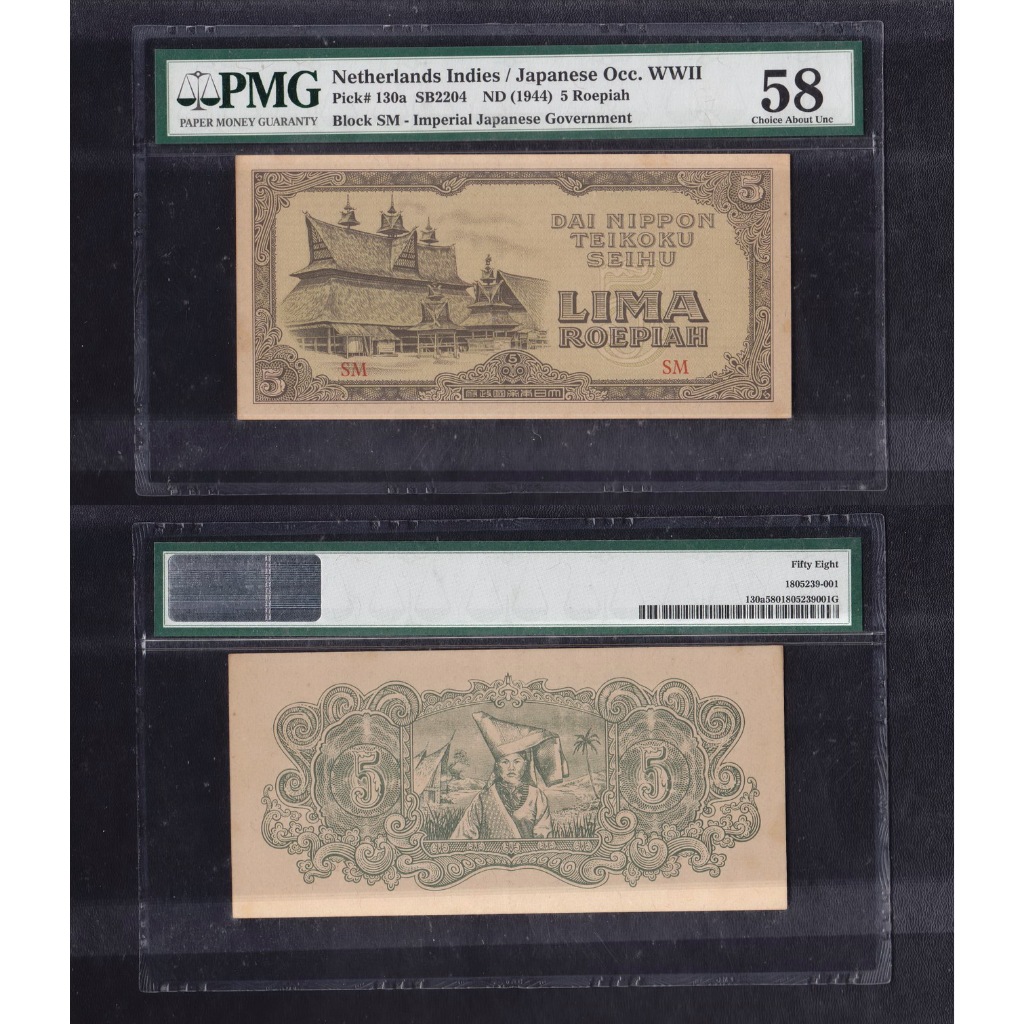 Uang kuno PMG 58 - 5 Rupiah tahun 1943 emisi Dai Nippon Teikoku Seihu