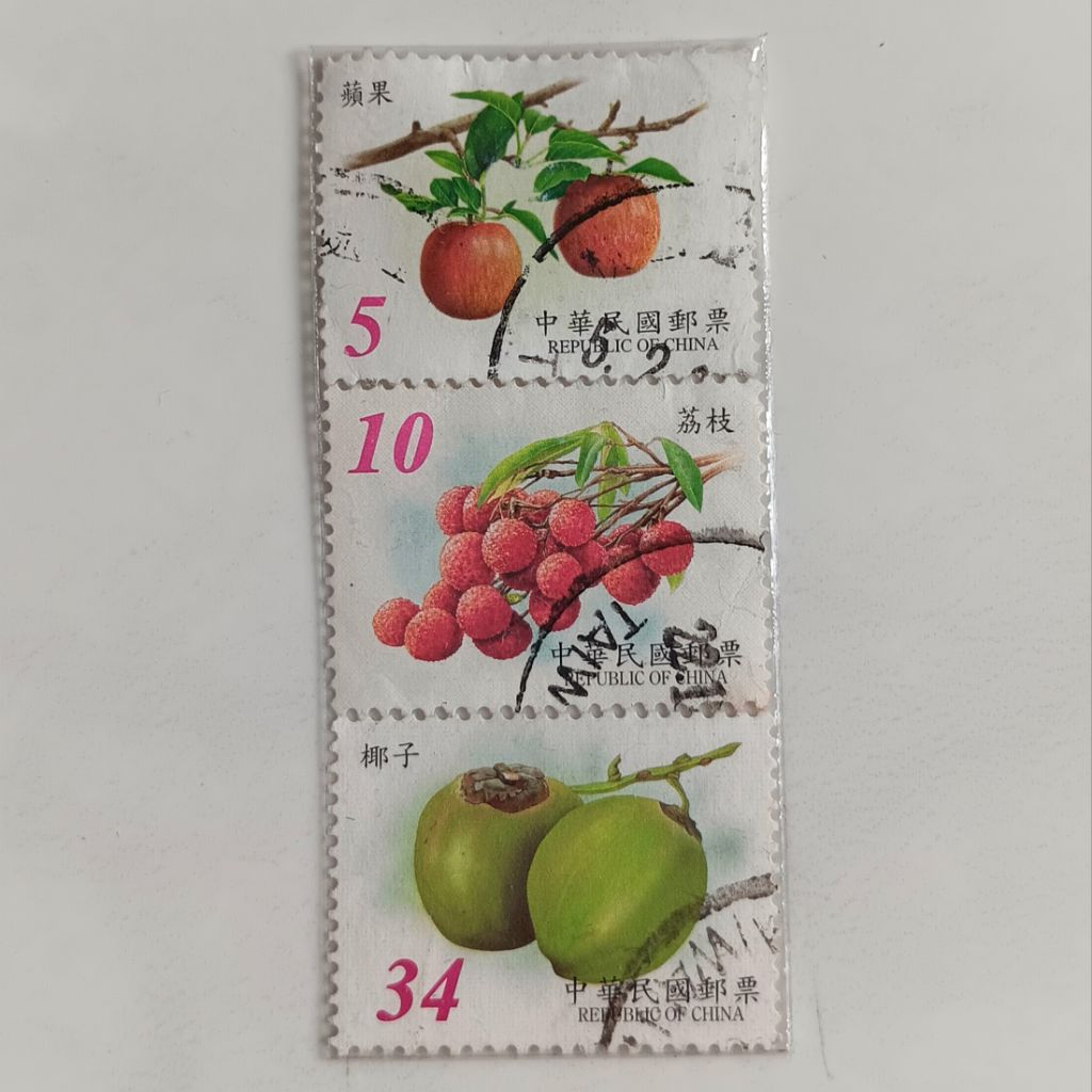 

(AB) Perangko Taiwan 2001 - 2003 Fruits Set 3 pcs Used