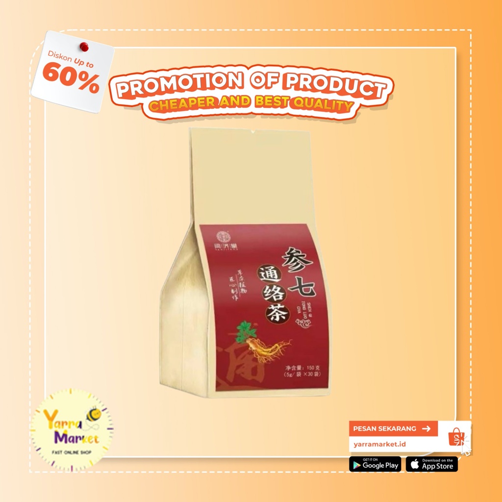 

TEH HERBAL UNTUK MENURUNKAN KOLESTROL (HERBAL TEA CHENG WO ) 150 gr